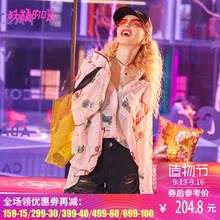 妖精的口袋chic上衣夏装2018新款甜美超仙上衣学生长袖雪纺衫女图片