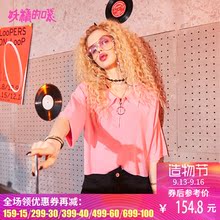 妖精的口袋夏装2018新款拉链款成熟OL修身针织衫女夏开衫薄款图片
