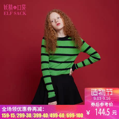 妖精的口袋冬装新款圆领修身条纹针织衫女套头打底衫 小野歌商品大图