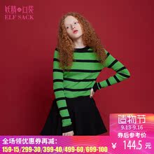 妖精的口袋冬装新款圆领修身条纹针织衫女套头打底衫 小野歌图片