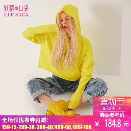 妖精的口袋秋装2018新款休闲百搭套头字母针织衫短款女连帽学生商品大图