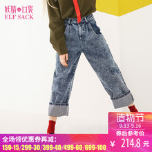 妖精的口袋Y春装2018新款水洗宽松哈伦裤牛仔裤长裤女A8109019图片