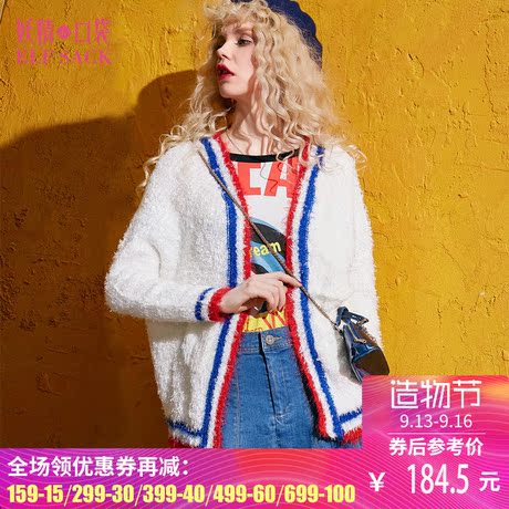 妖精的口袋旗舰店2017秋装新款宽松撞色马海毛毛衣女开衫梅子新说商品大图