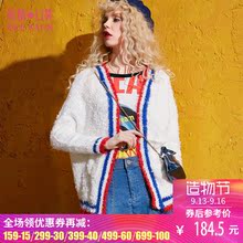 妖精的口袋旗舰店2017秋装新款宽松撞色马海毛毛衣女开衫梅子新说图片