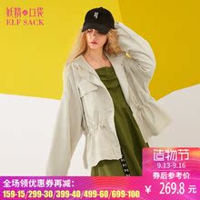 妖精的口袋秋装2018新款连帽休闲基础纯色外套女中长款春秋薄图片