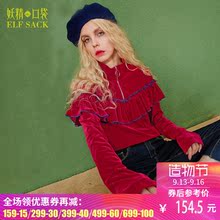 妖精的口袋秋冬装2017新款高领撞色木耳边长袖T恤女短款 庆祝派对图片