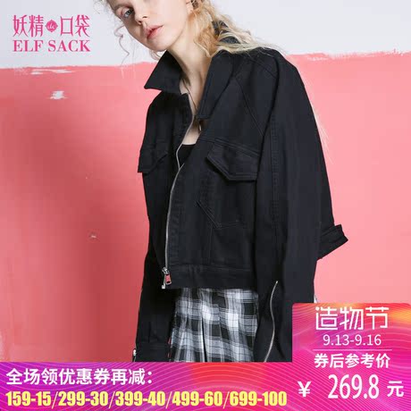 妖精的口袋旗舰店秋装2018新宽松bf风宽松长袖chic牛仔外套女短款商品大图