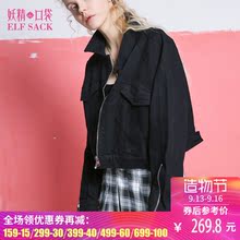 妖精的口袋旗舰店秋装2018新宽松bf风宽松长袖chic牛仔外套女短款图片