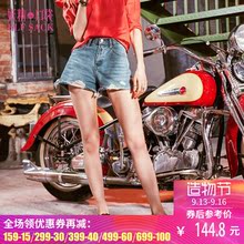 妖精的口袋旗舰店水洗短裤夏装2018新款宽松毛边牛仔裤子女显瘦图片