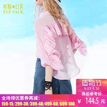 妖精的口袋旗舰店夏装新款宽松衬衣木耳边中袖衬衫女 甜美设定图片