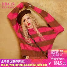 妖精的口袋2017秋装新款宽松条纹破洞套头毛衣女短款 报告船长图片