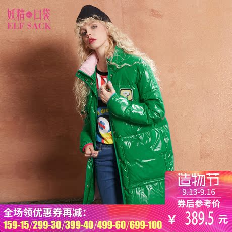 妖精的口袋 冬装新款亮皮面保暖羽绒服女宽松中长款 婉容公主商品大图