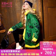 妖精的口袋现在进行式 冬装提花落肩连帽开衫外套毛衣女中长款图片