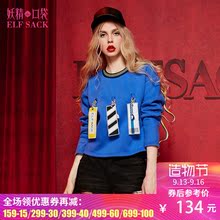 妖精的口袋半句蛊惑 冬装宽松字母吊坠加绒圆领套头卫衣女短款图片
