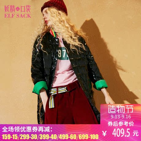 妖精的口袋旗舰店2017冬装棒球领光泽感羽绒服女长款 八分饱闪光商品大图
