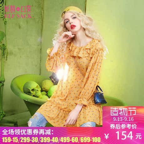 妖精的口袋明亮表情2017秋装新款荷叶领宽松印花喇叭袖连衣裙女商品大图