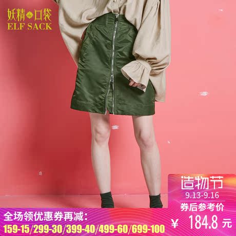 妖精的口袋旗舰店秋装2018新款内搭显瘦松紧高腰chic半身裙短裙女商品大图