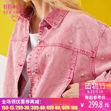 妖精的口袋秋装2018新款休闲宽松棉质铆钉机车牛仔外套女短款图片