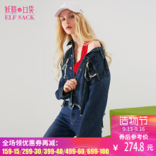 妖精的口袋旗舰店2018秋装新款宽松bf风不规则毛边牛仔外套女短款图片