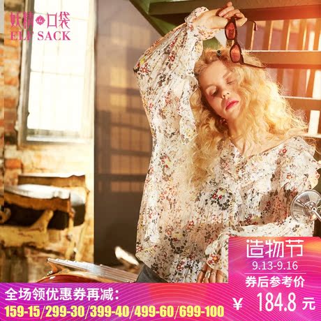 妖精的口袋旗舰店雪纺衫秋装2018新款荷叶边超仙碎花上衣女长袖商品大图