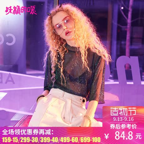 妖精的口袋旗舰店仙女上衣夏装2018新款chic气质性感欧货雪纺衫女商品大图