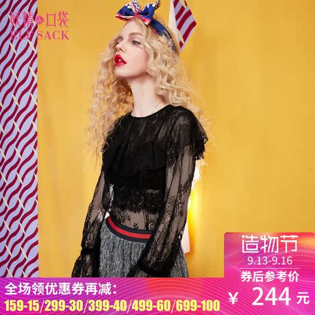 妖精的口袋故事结局2017秋装新款修身荷叶边公主袖蕾丝衫女长袖商品大图