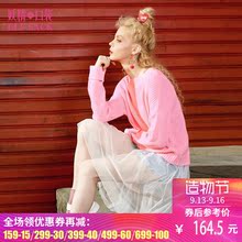 妖精的口袋秋装新款圆领宽松网纱拼接假两件毛衣女 达达女巫图片