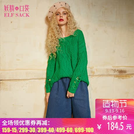 妖精的口袋旗舰店2017秋装新款圆领宽松破洞毛衣女套头 惹火假期商品大图
