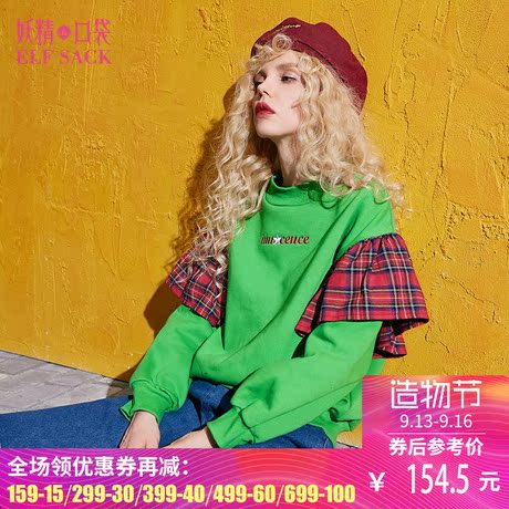 妖精的口袋旗舰店秋装圆领宽松拼格子刺绣卫衣女韩版学生百搭商品大图
