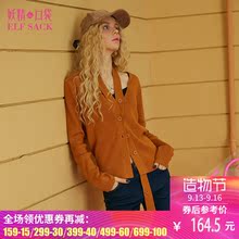 妖精的口袋旗舰店冬装2017新款镂空修身V领针织衫女开衫749067图片