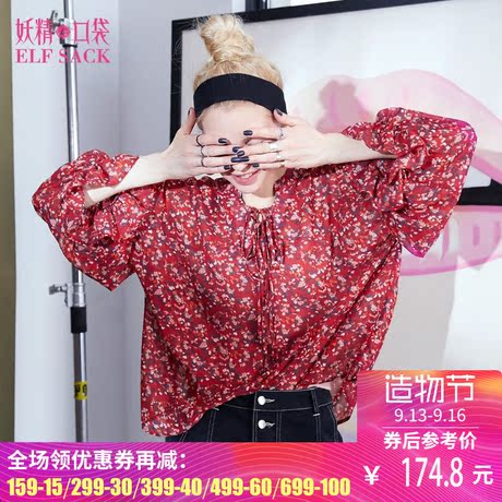 妖精的口袋旗舰店春装2018新款宽松甜美喇叭袖森女雪纺衫女长袖商品大图