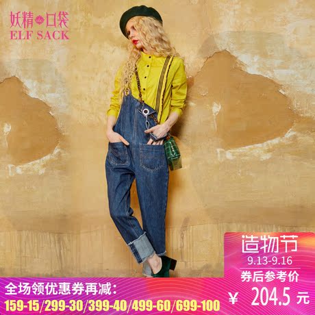 妖精的口袋旗舰店秋装宽松直筒翻边背带牛仔裤女九分裤脑洞大开商品大图