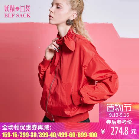妖精的口袋旗舰店秋装2018新宽松chic甜美休闲印花短外套女棒球服商品大图