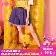 妖精的口袋夏装2018新款宽松chic水洗毛边港味阔腿牛仔短裤女图片