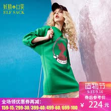 妖精的口袋玛丽小姐 秋装时尚胶印拼接网纱落肩连衣裙女短裙图片