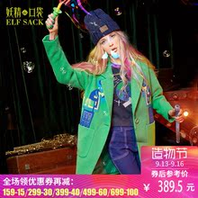 妖精的口袋西西里传说冬装宽松翻领民族风刺绣大衣毛呢外套女长款图片