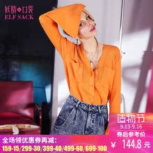 妖精的口袋旗舰店春装2018新款修身喇叭袖V领纽扣纯色针织衫女图片