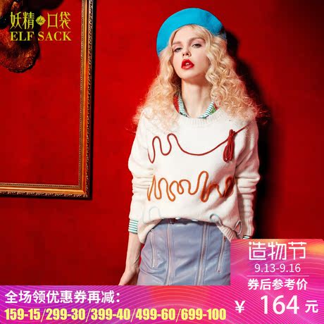妖精的口袋晴朗心情 冬装彩色织带装饰落肩圆领套头毛衣女宽松商品大图