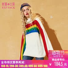 妖精的口袋旗舰店秋装新款宽松条纹高领毛衣女套头 彩虹千层图片