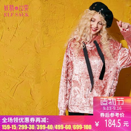 妖精的口袋旗舰店2017秋装新款宽松钻石绒带帽卫衣女潮 金色城堡商品大图