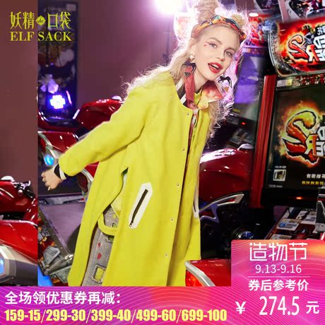 妖精的口袋轻松无所谓2016秋冬前短后长立领毛呢大衣女中长款外套商品大图