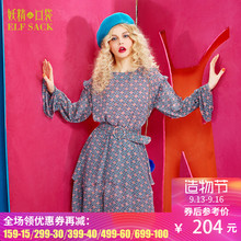 妖精的口袋明亮微光 秋装2017新款收腰复古格纹荷叶边长袖连衣裙图片