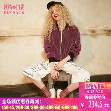 妖精的口袋旗舰店秋装新款宽松闪光短款外套女棒球服浮华舞池图片