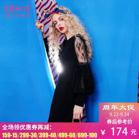 妖精的口袋五分英气 2017秋装圆领蕾丝拼接灯笼袖宫廷长袖连衣裙商品大图