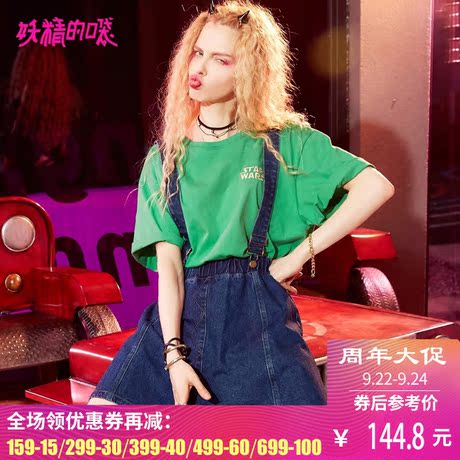 妖精的口袋ulzzang裙子夏装2018新款荷叶边背带牛仔半身裙女短裙商品大图