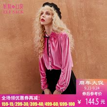 妖精的口袋秋装宽松柔软丝绒蝴蝶结装饰衬衫女长袖 现实世界图片