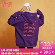 妖精的口袋特殊行动秋装新款连帽抽绳宽松chic卫衣女加绒秋冬图片