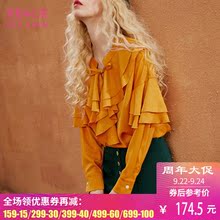 妖精的口袋2017秋装欧洲站宽松荷叶边衬衫女长袖韩范 缎面月亮图片