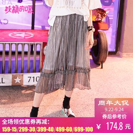 妖精的口袋sukol百褶裙夏装2018新款仙气chic复古学院风半身裙女商品大图