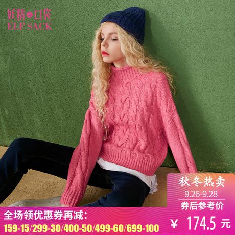 妖精的口袋旗舰店秋冬装新款复古宽松纯色小高领毛衣女短款商品大图